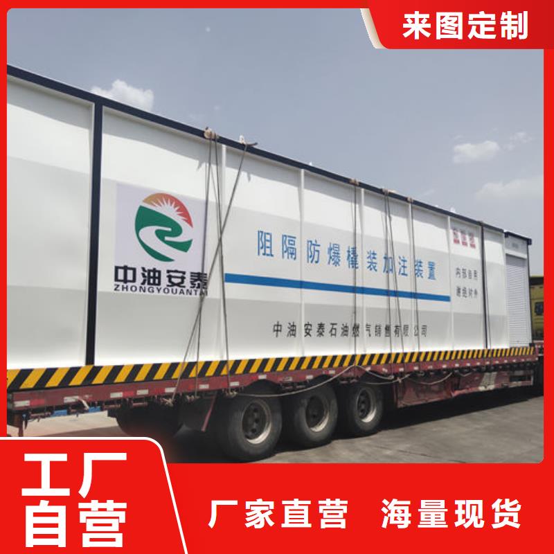 生产撬装加油站_精选厂家