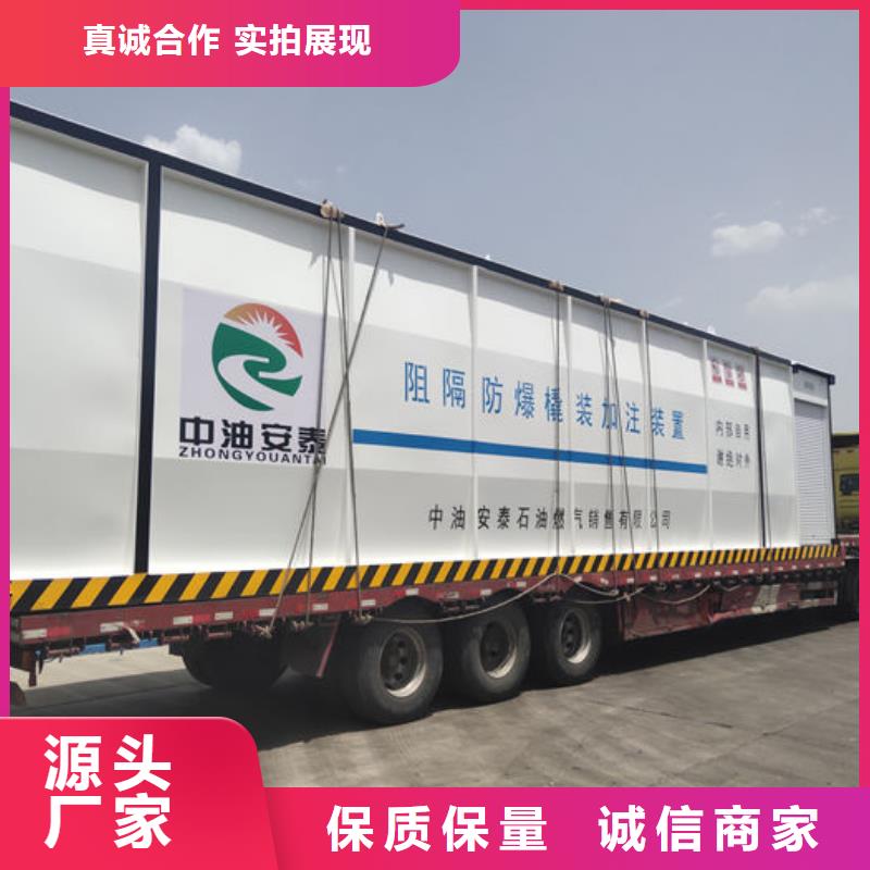 阻隔防爆撬装加油装置规格齐全