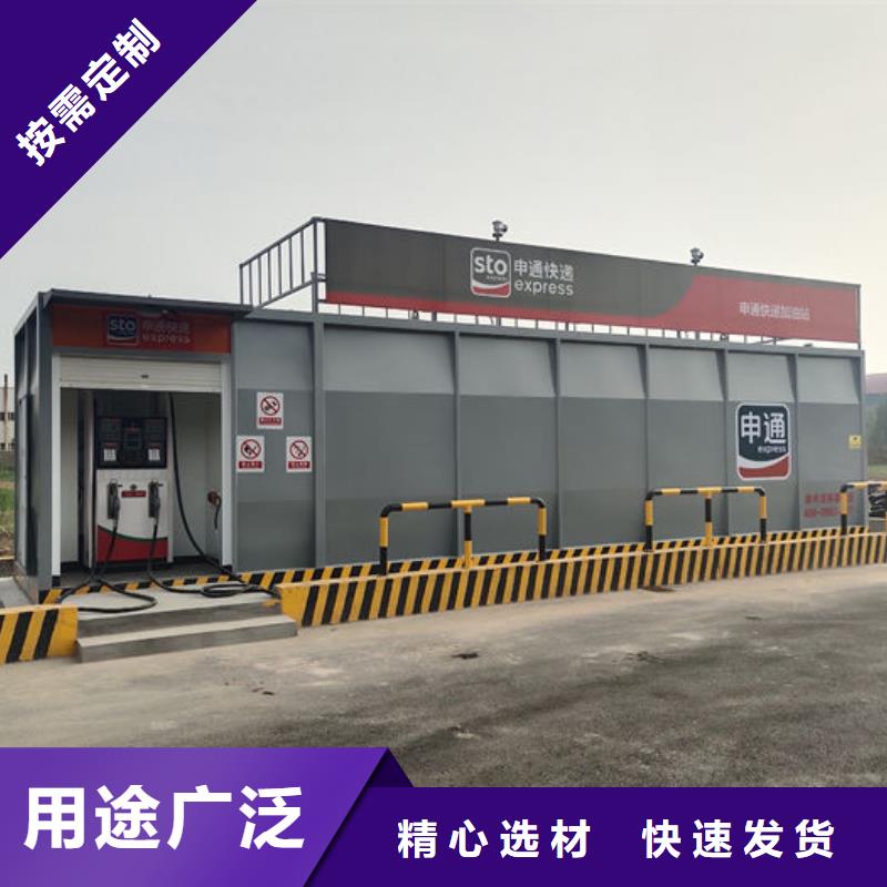 撬装加油站定制加工
