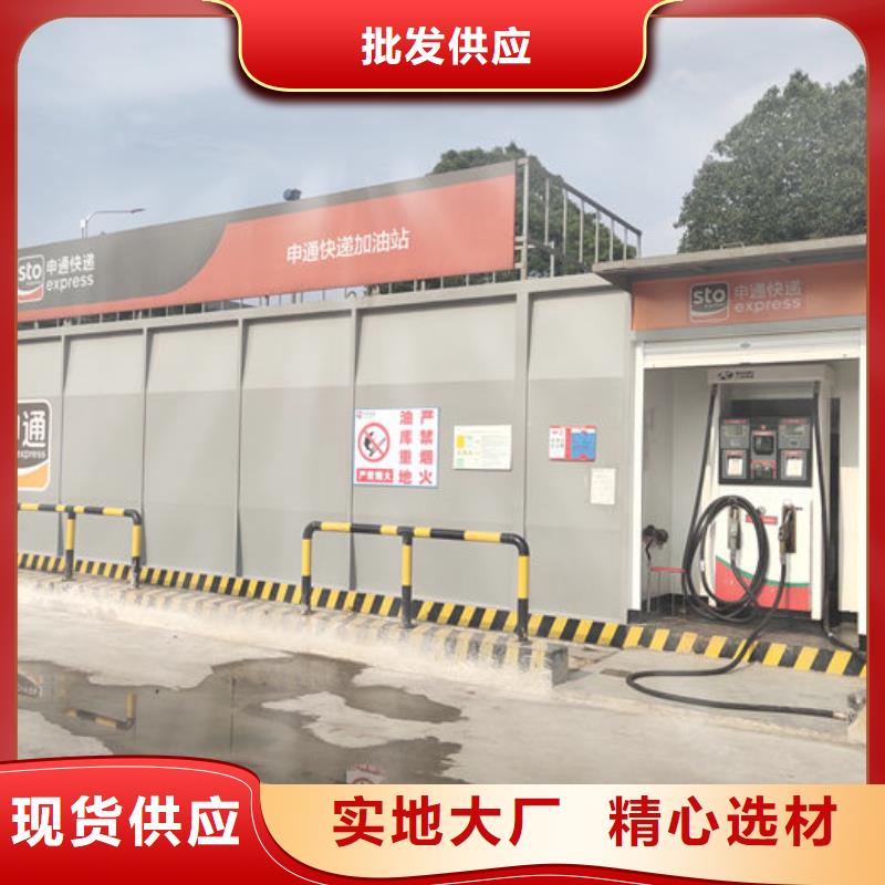购买撬装加油站【无中间商】