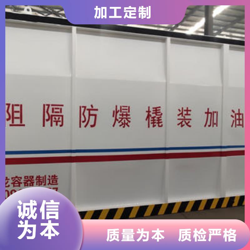 集装箱式加油站厂家报价