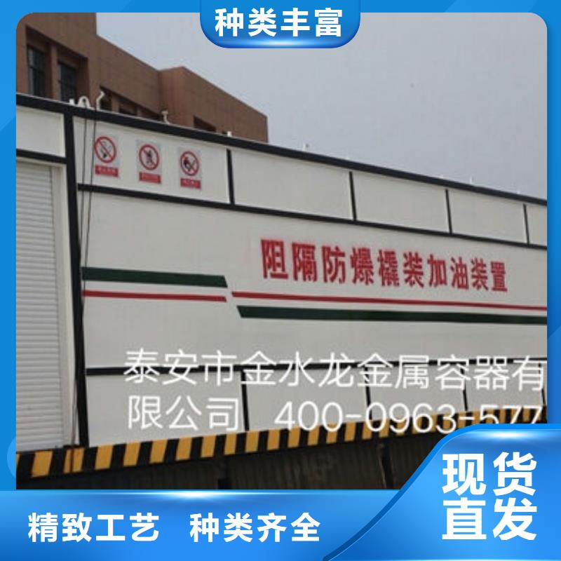 撬装加油站采购找口碑厂家