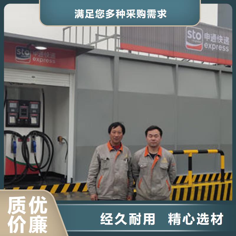 【撬装加油站类】撬装式加油站自主研发