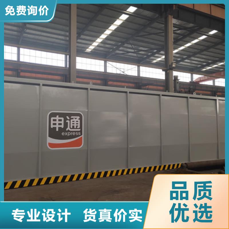 【撬装加油站类】撬装加油站对质量负责