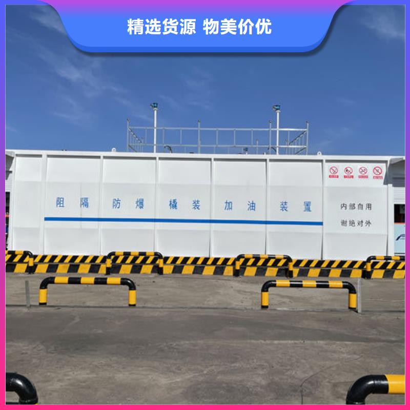 撬装加油站定制加工