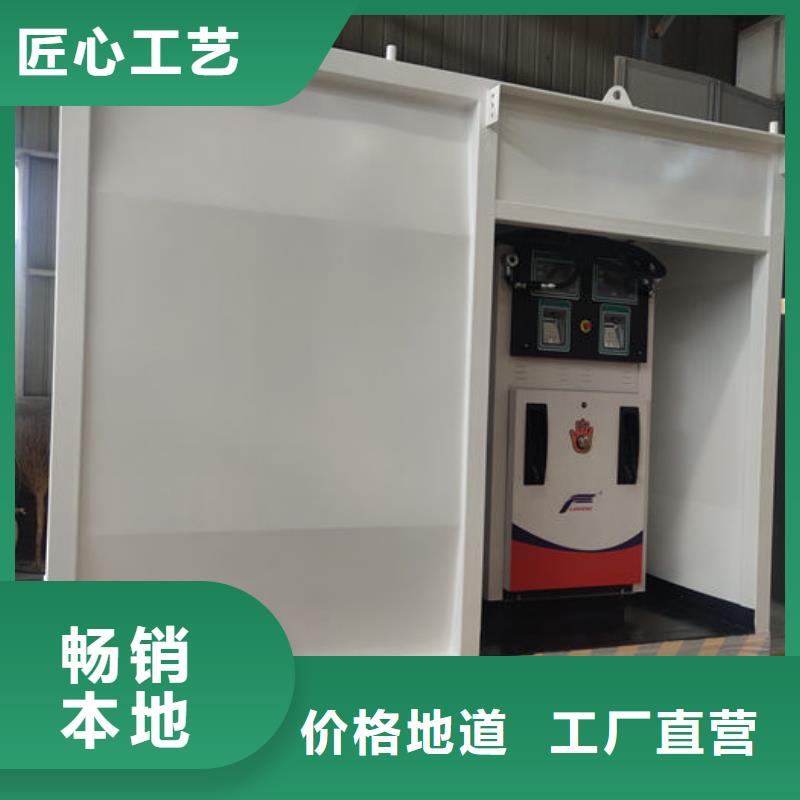 箱式撬装加油站按需定制