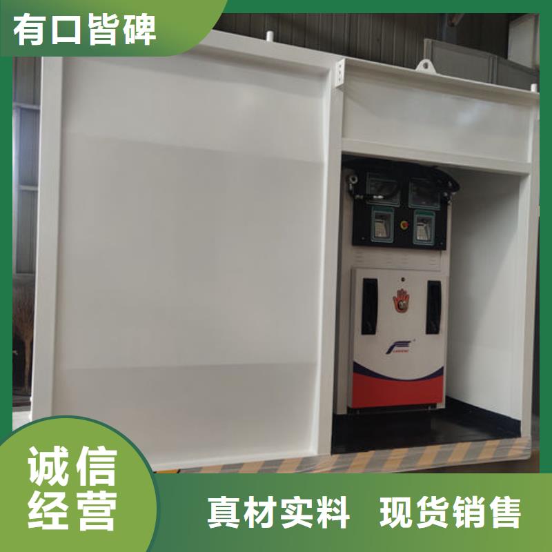 移动撬装站厂家直销