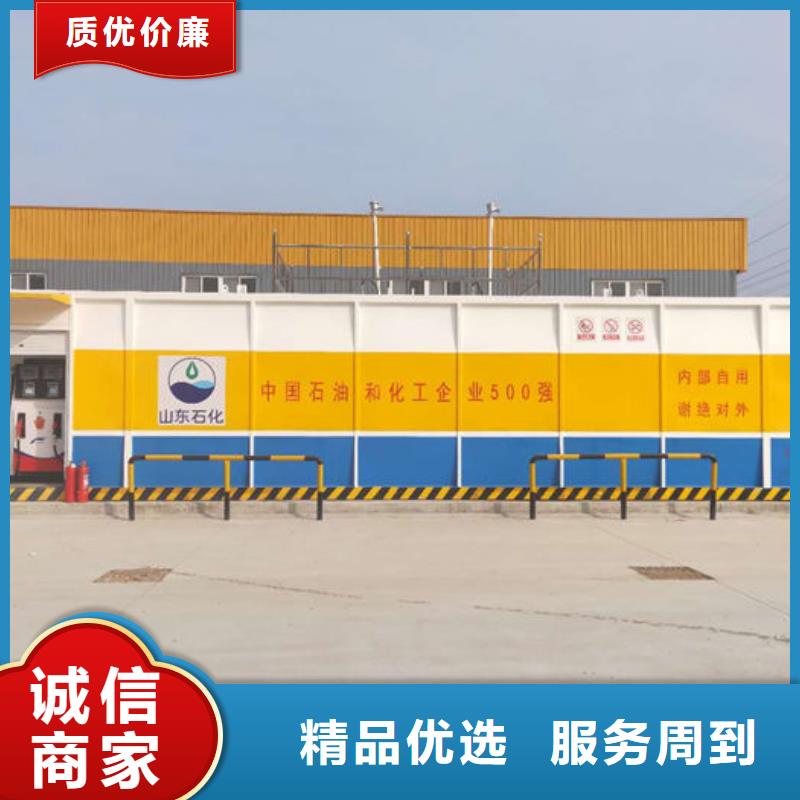 箱式撬装加油站按需定制