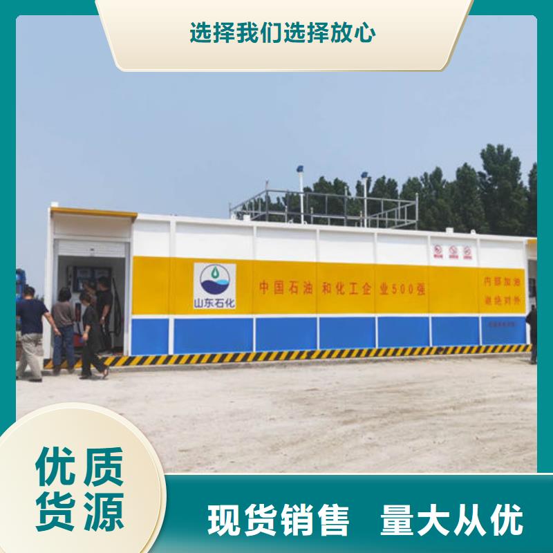 撬装加油站专业厂家直销