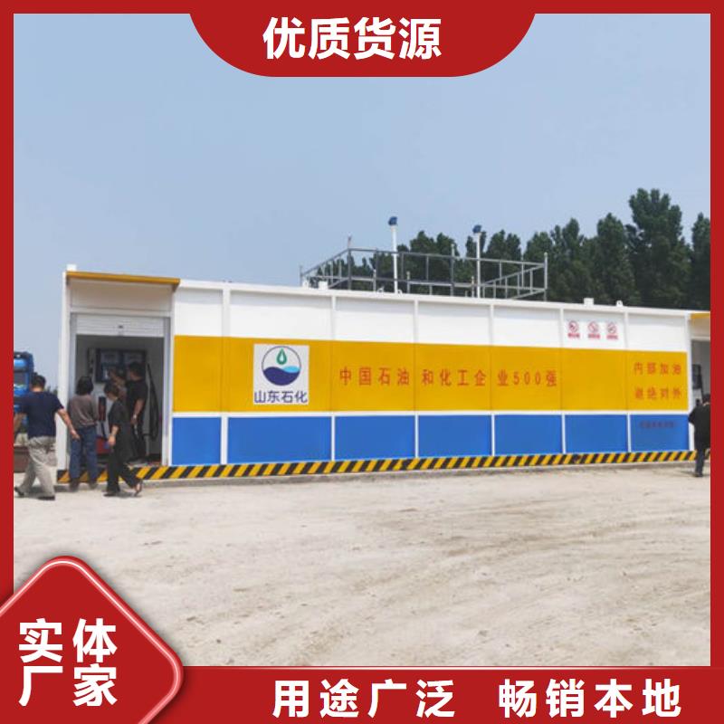 撬装加油站、撬装加油站厂家直销-价格实惠