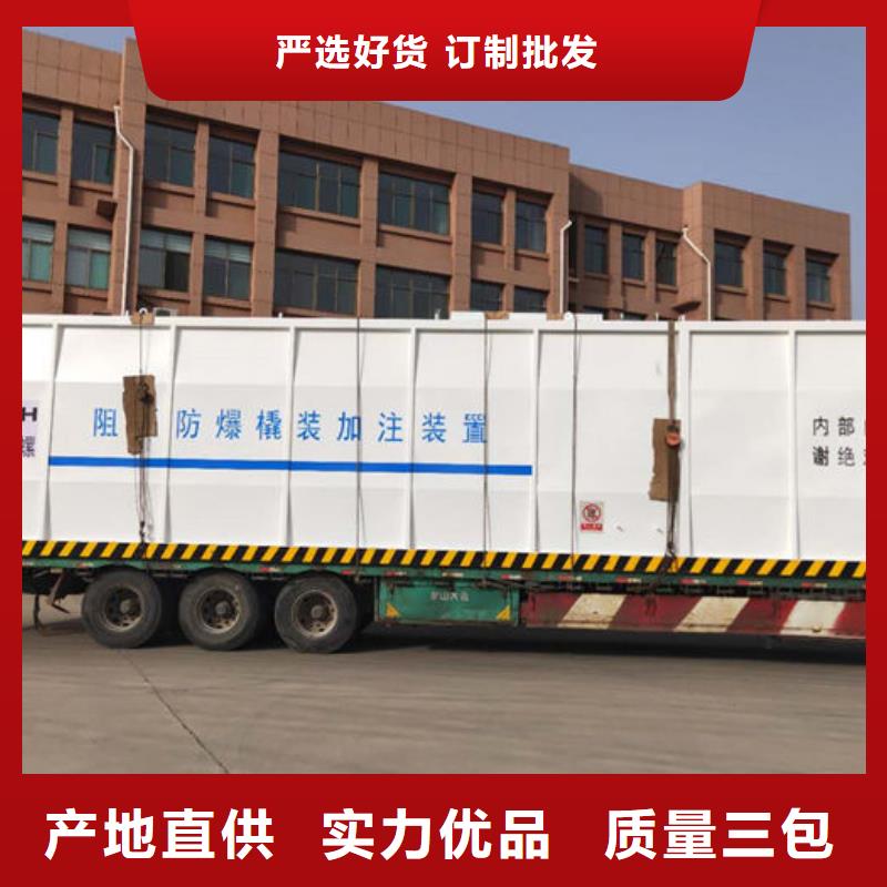 【撬装加油站类撬装式加油站工厂现货供应】