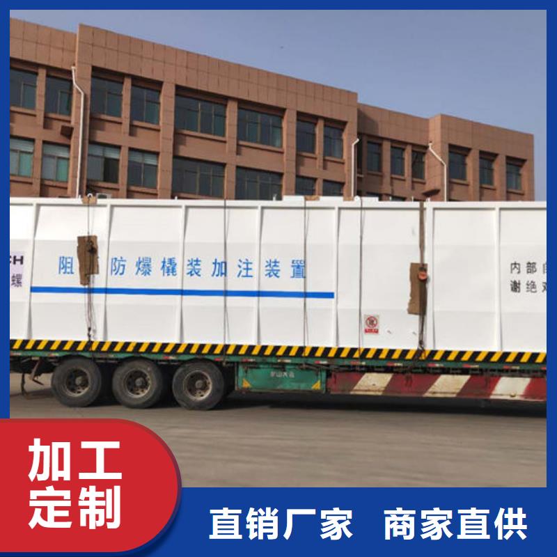 箱式撬装加油站按需定制