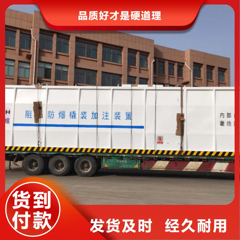 集装箱式加油站厂家报价