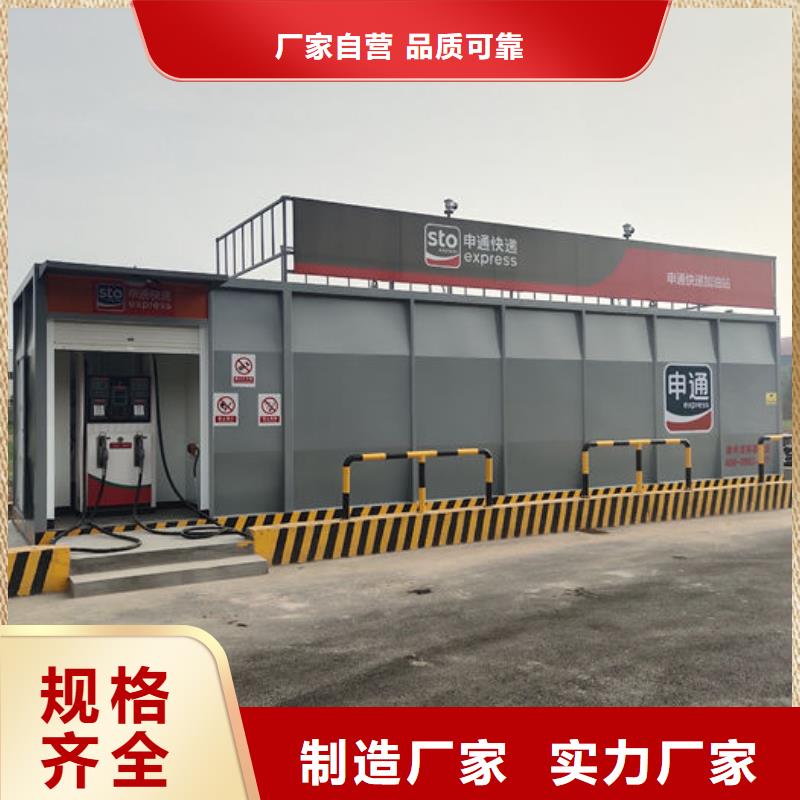 移动撬装站制造厂家