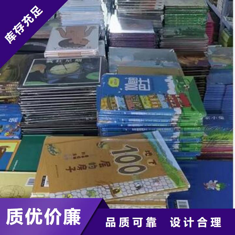 绘本招微商代理少儿课外书籍定制销售售后为一体