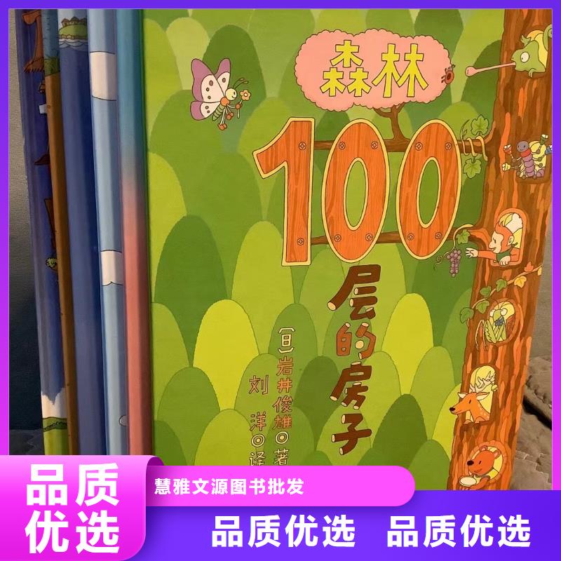 绘本批发-逻辑狗批发质量优价格低