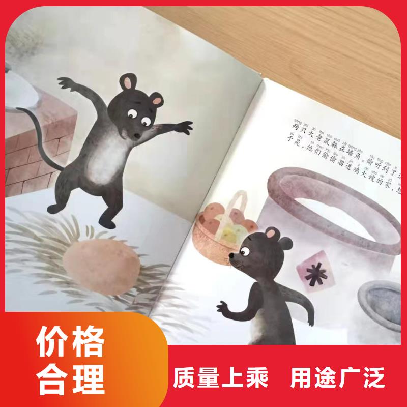绘本批发幼儿书籍批发市场行情