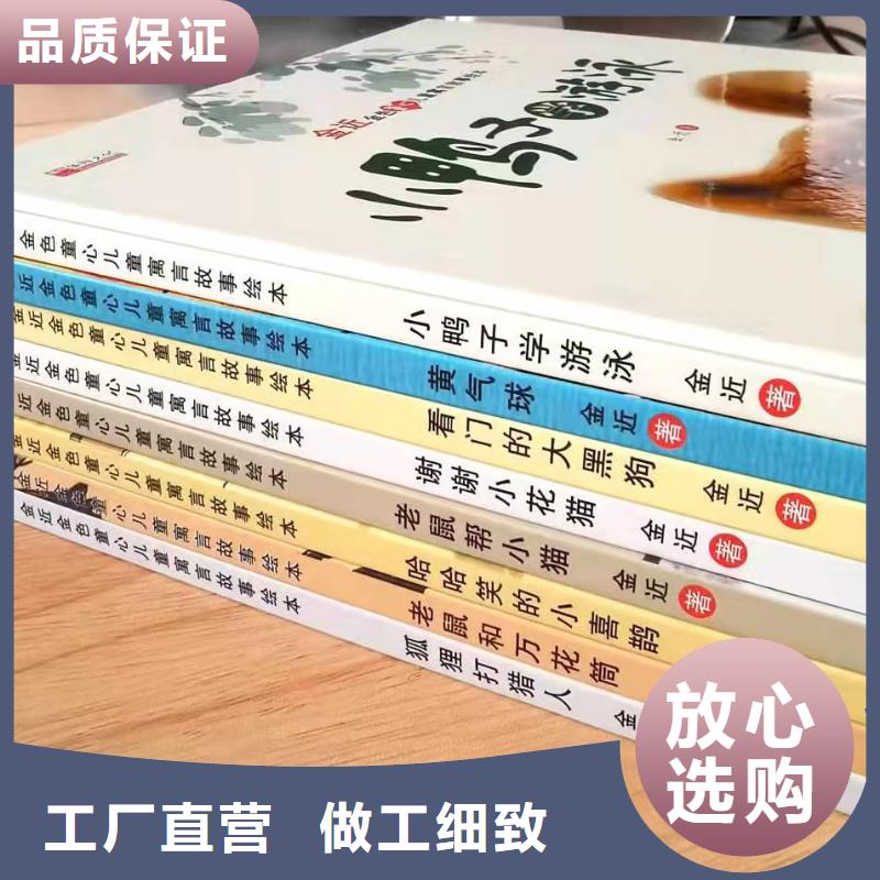 绘本批发中英文绘本现货交易