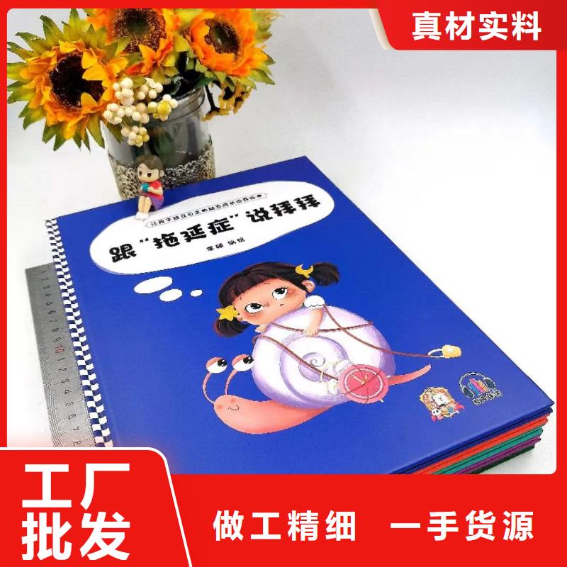 绘本批发,中英文绘本招代理重信誉厂家