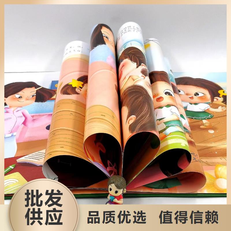 绘本批发儿童绘本招微商代理工艺成熟