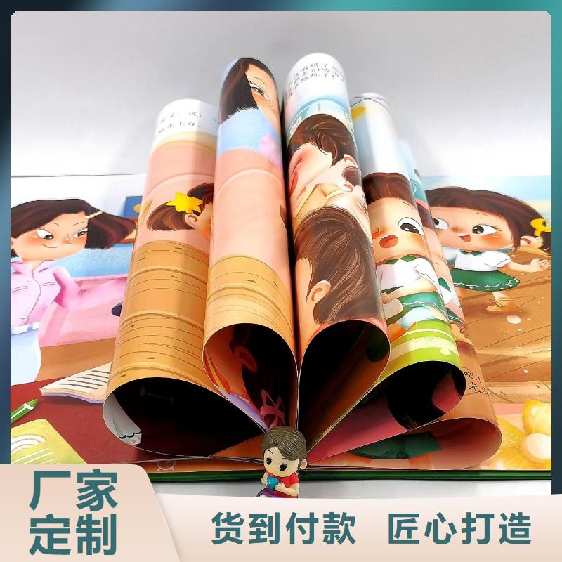 绘本批发逻辑狗批发超产品在细节