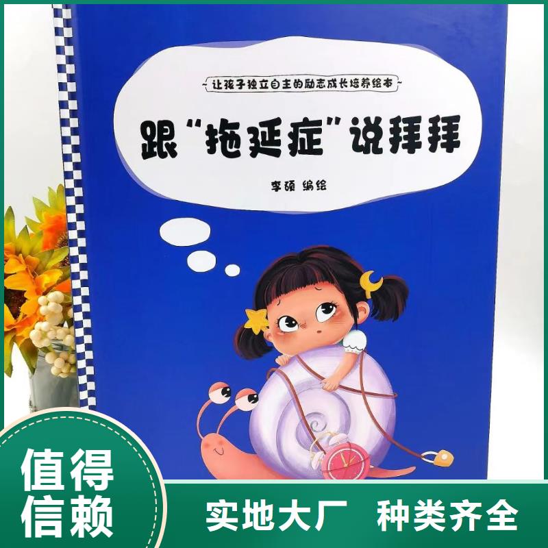 绘本批发_中英文绘本招代理产地源头好货