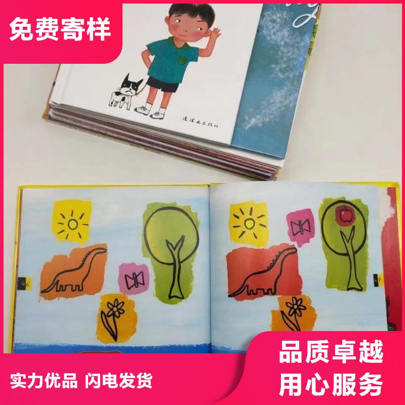 绘本批发儿童读物极速发货