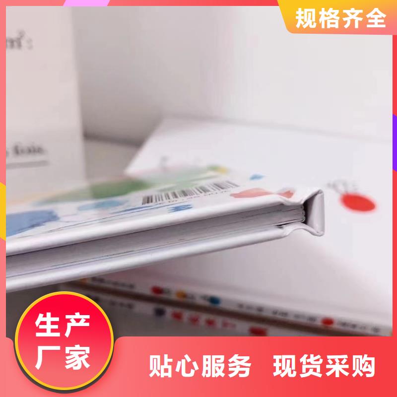 绘本批发儿童文学书籍批发品种全