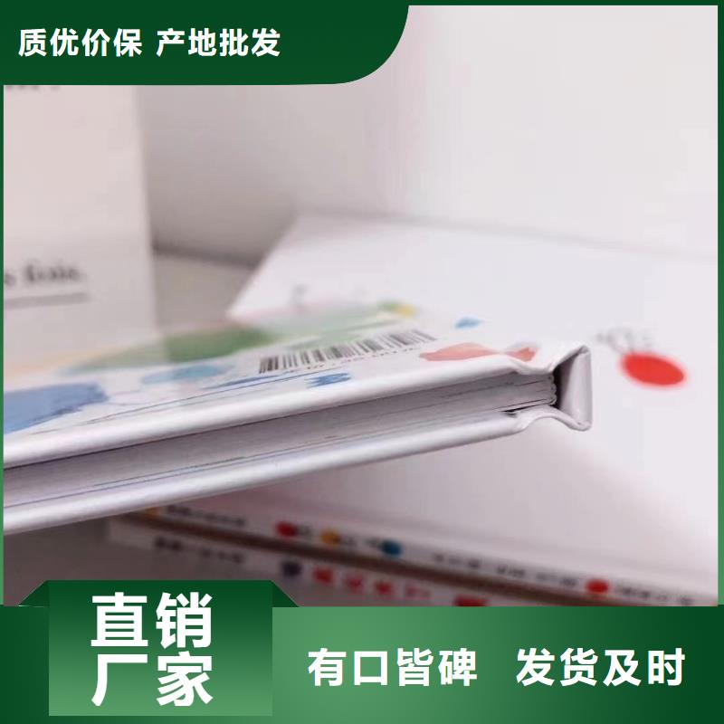 【绘本批发少儿课外读物批发实力优品】