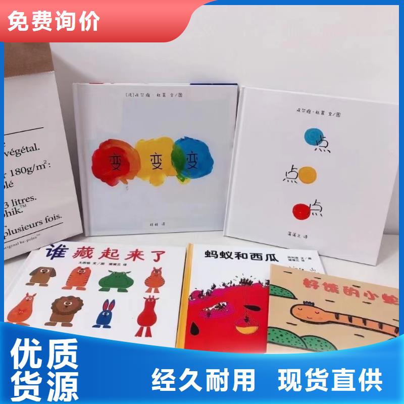绘本批发原版牛津树团购专注品质