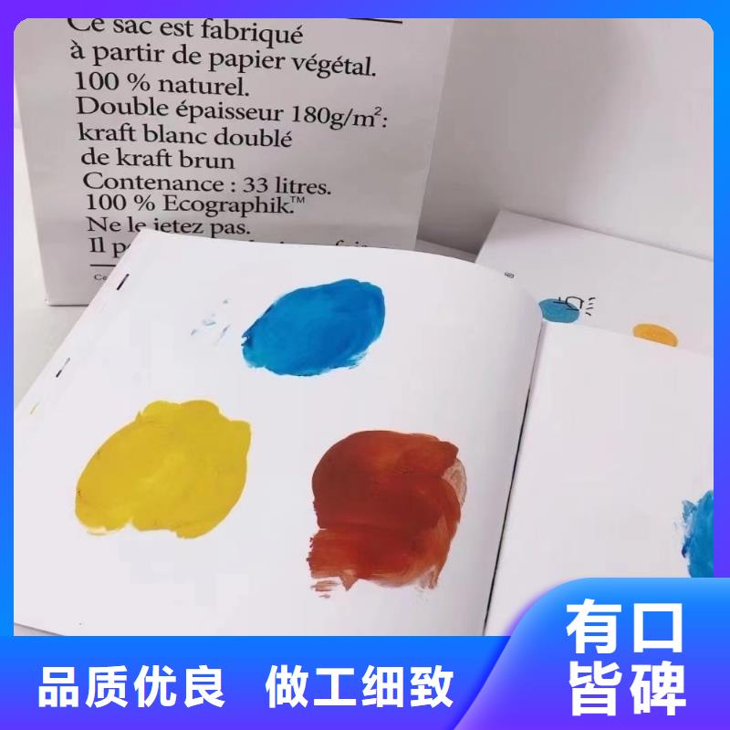 绘本批发儿童教科书快速报价