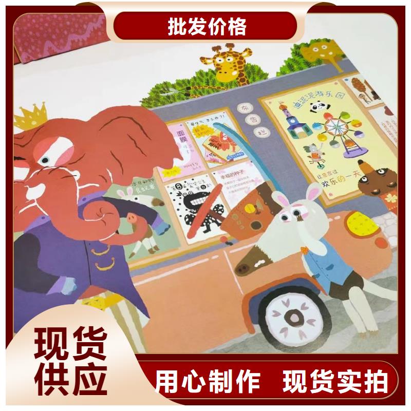 绘本批发-儿童书籍批发品牌专营