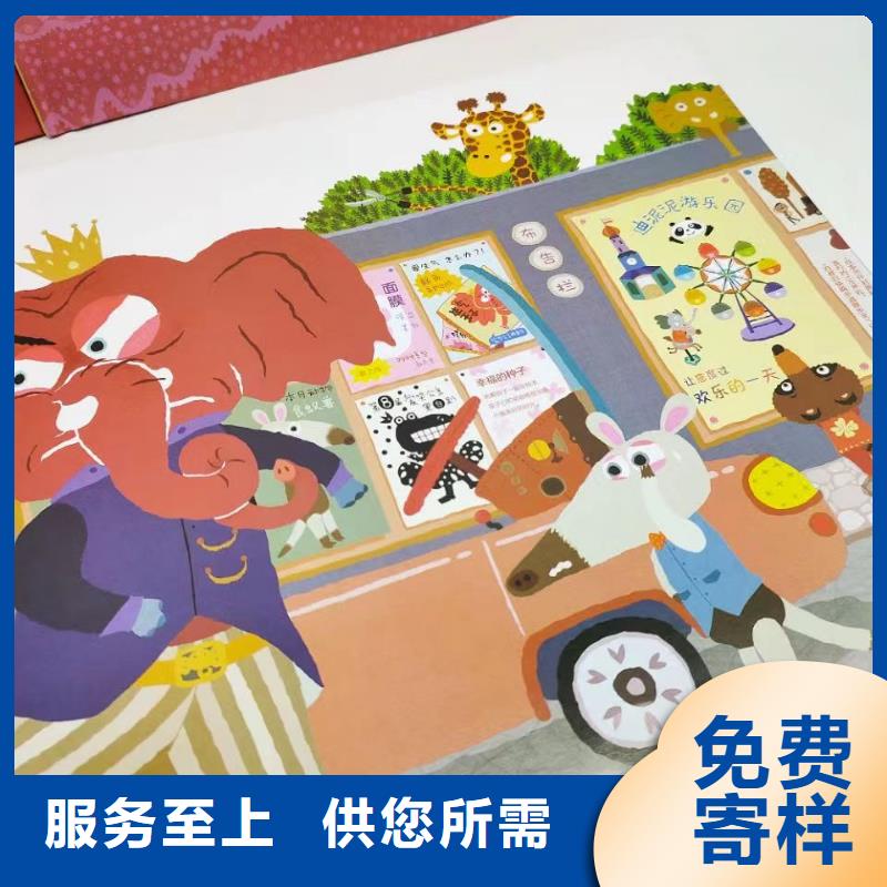 绘本批发儿童文学书籍批发品种全