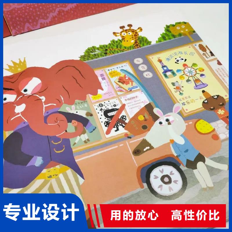 绘本批发【中英文绘本】放心购