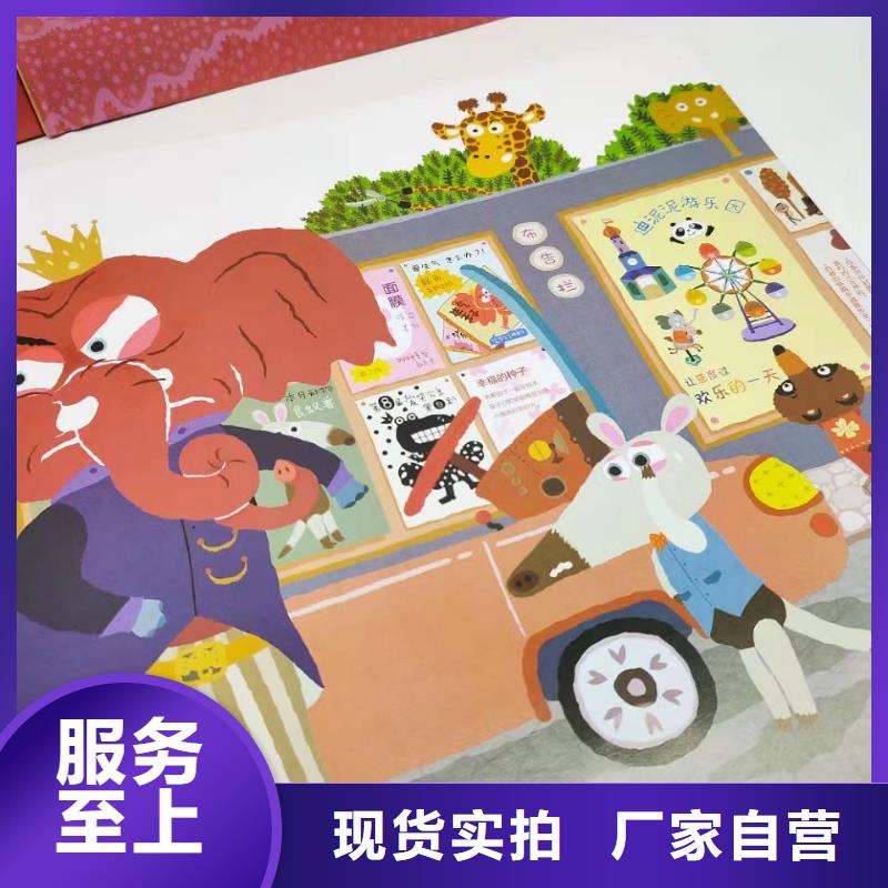 绘本批发批发儿童图书绘本用心做产品