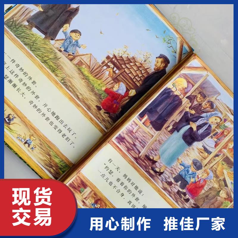 绘本批发中英文绘本现货交易