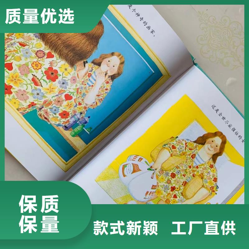 绘本批发【中英文绘本】批发货源