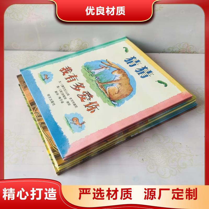 绘本批发-逻辑狗批发多年行业积累