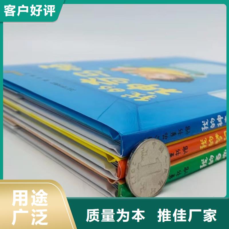 【绘本批发儿童绘本招微商代理商家直供】