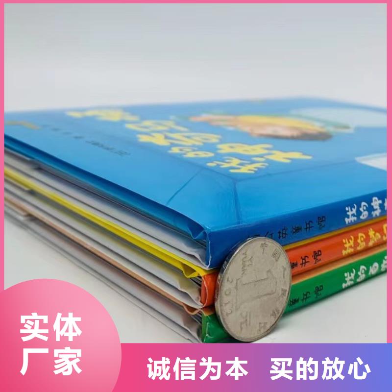 绘本批发逻辑狗批发欢迎新老客户垂询