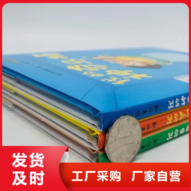 绘本批发中英文绘本现货交易