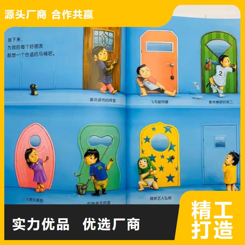 绘本批发,批发儿童图书绘本实力公司