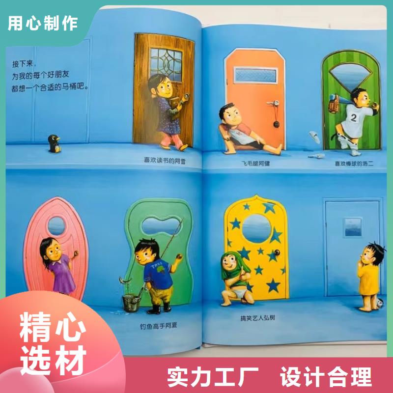 绘本批发英文绘本批发种类多质量好