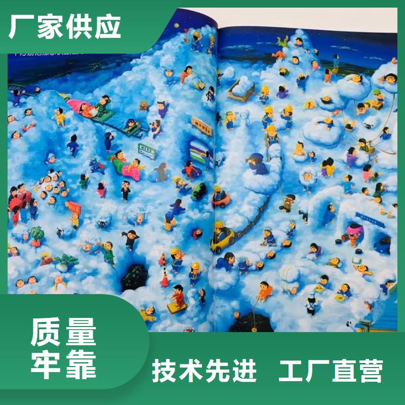 绘本批发,批发儿童图书绘本实力公司