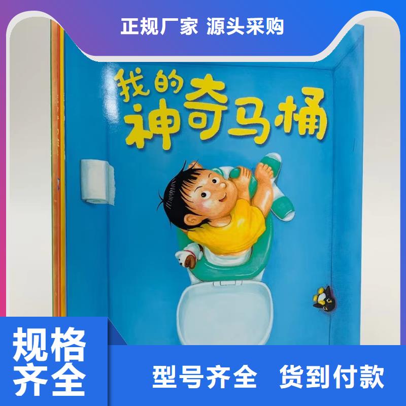 绘本批发_中英文绘本工程施工案例