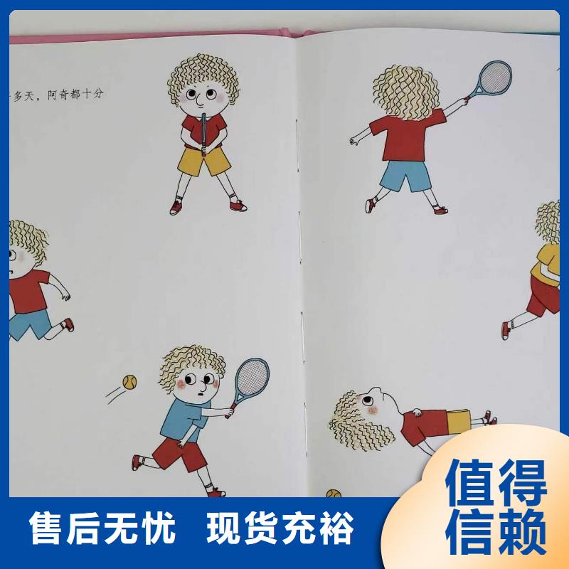 绘本批发中英文绘本一手货源来电咨询