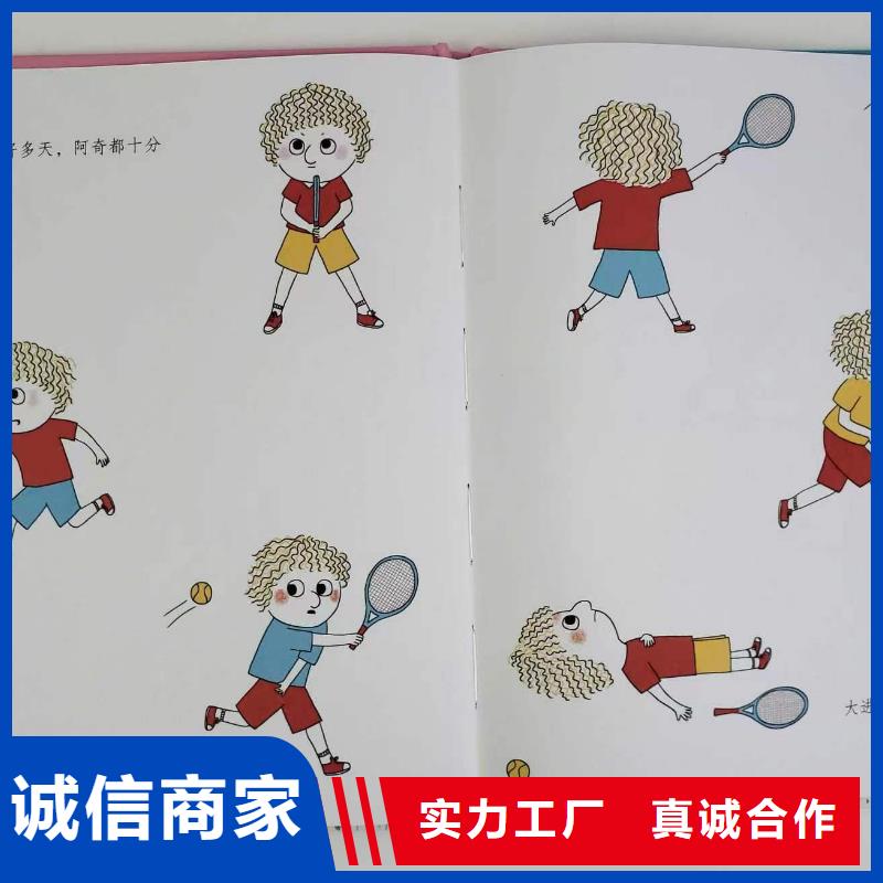 绘本批发精装绘本批发源厂直接供货