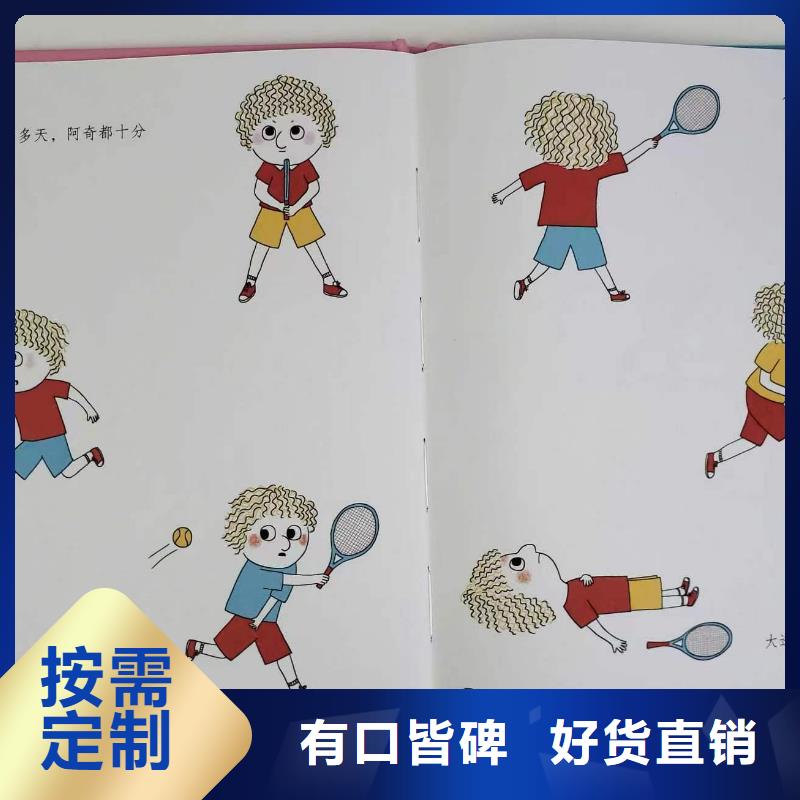 绘本批发英文绘本批发种类多质量好