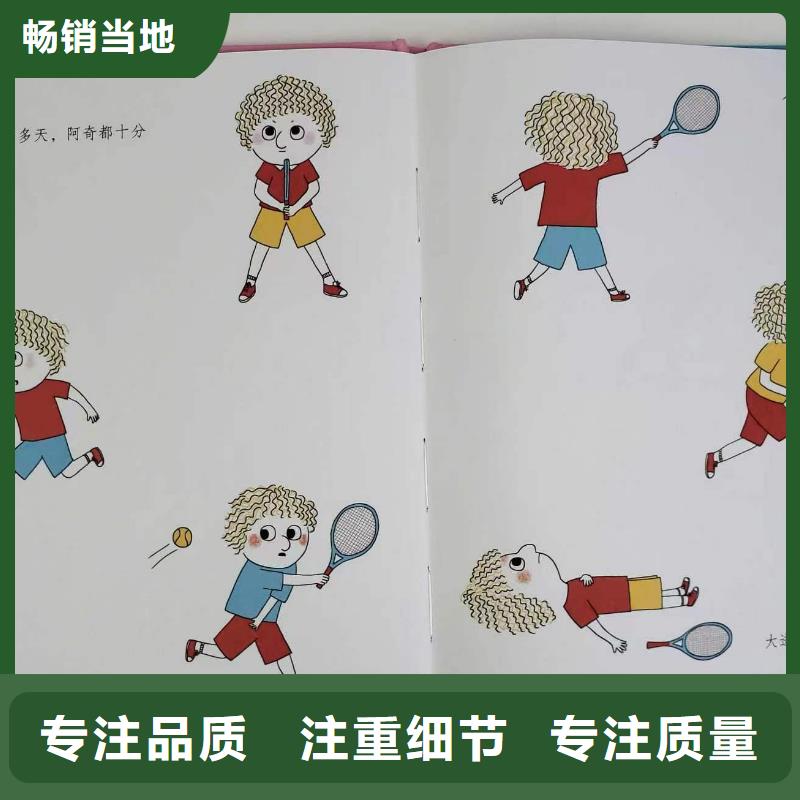 绘本批发【中英文绘本招代理】多年行业经验
