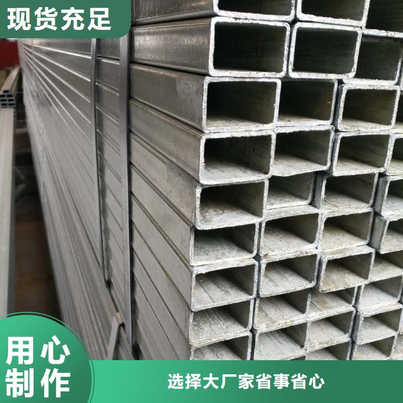 镀锌方矩管,H型钢自有厂家